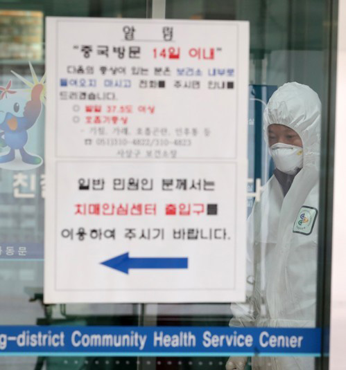 Korea-Coronavirus.jpg
