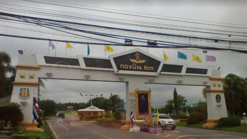 air force city hospital